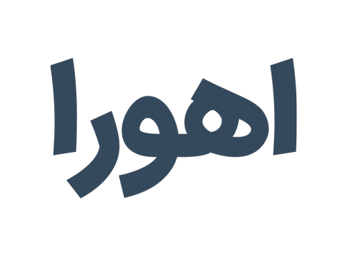 گلدرایان