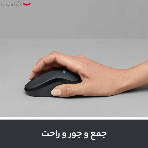 ماوس بی سیم لاجیتک مدل M220