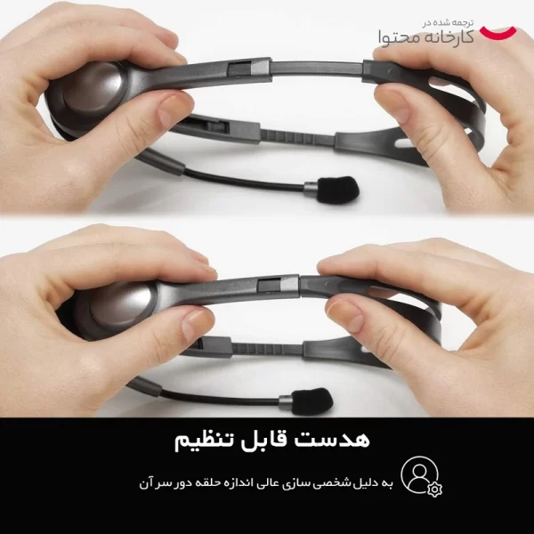 هدفون لاجیتک مدل H111