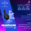 هدفون لاجیتک مدل H111