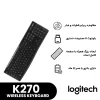 کیبورد لاجیتک مدل K270