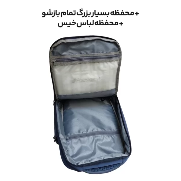 کوله پشتی لپتاپ President مدل Wizard