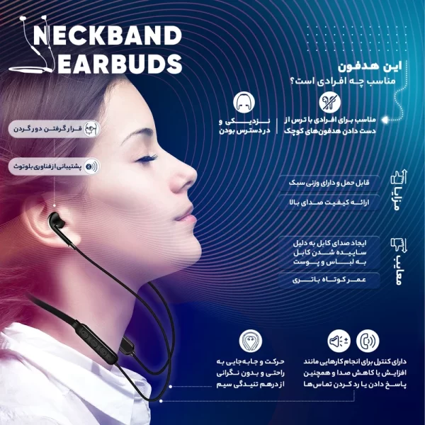 هدفون بلوتوثی مدل HE05x