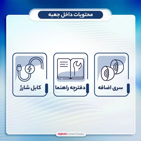 هدفون بلوتوثی مدل HE05x