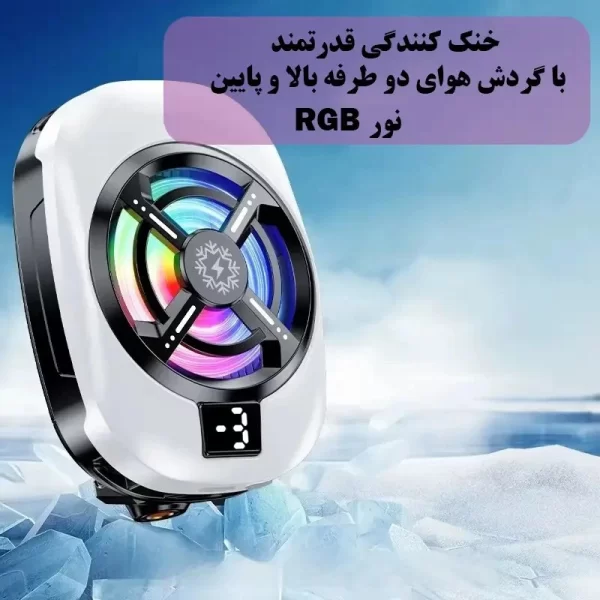 فن خنک‌کننده گوشی موبایل مارک MEMO مدل TL-16