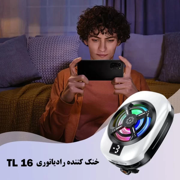 فن خنک‌کننده گوشی موبایل مارک MEMO مدل TL-16