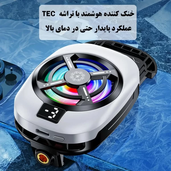 فن خنک‌کننده گوشی موبایل مارک MEMO مدل TL-16